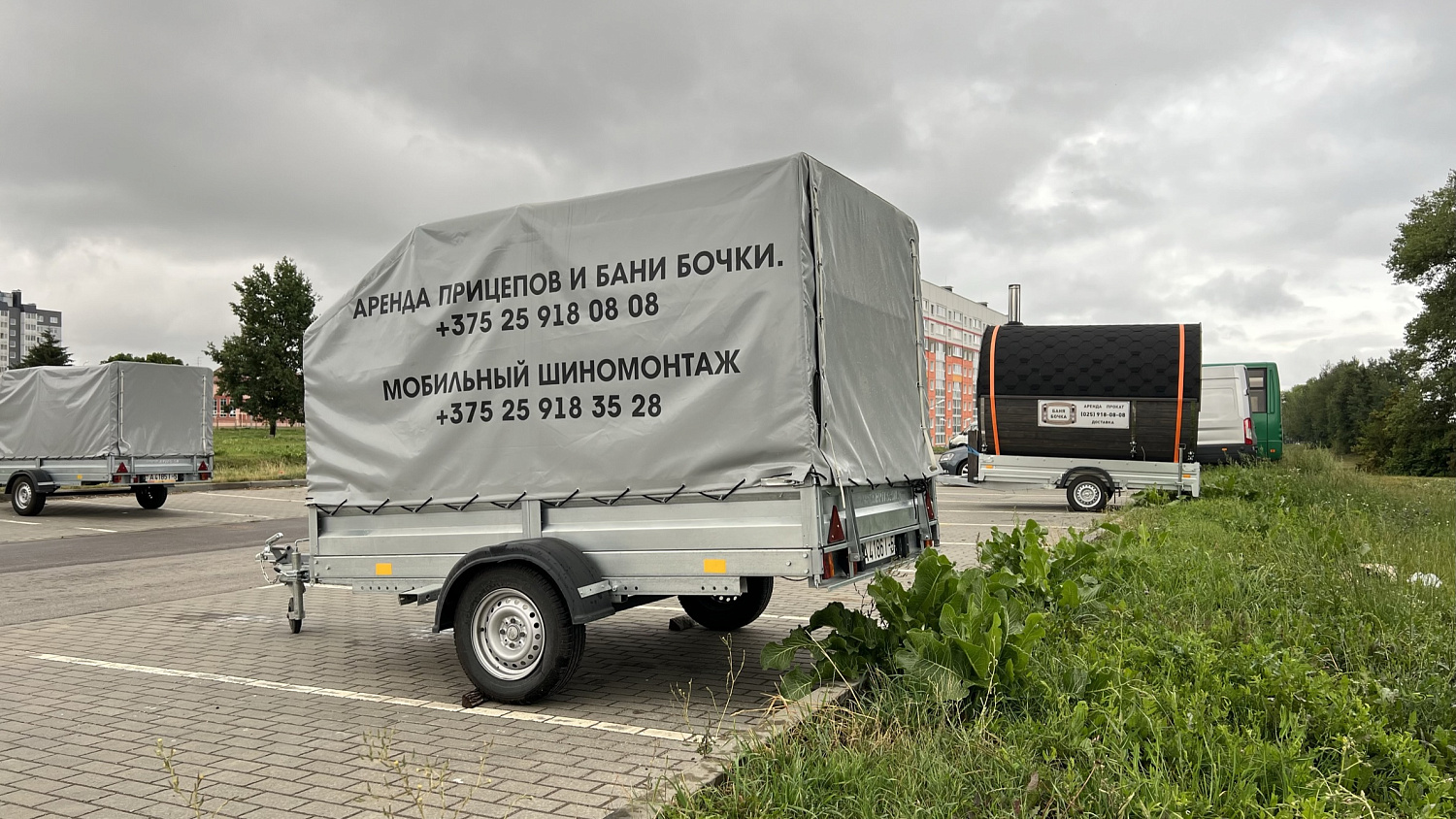 Аренда одноосного прицепа с тентом 2,5x1,5м