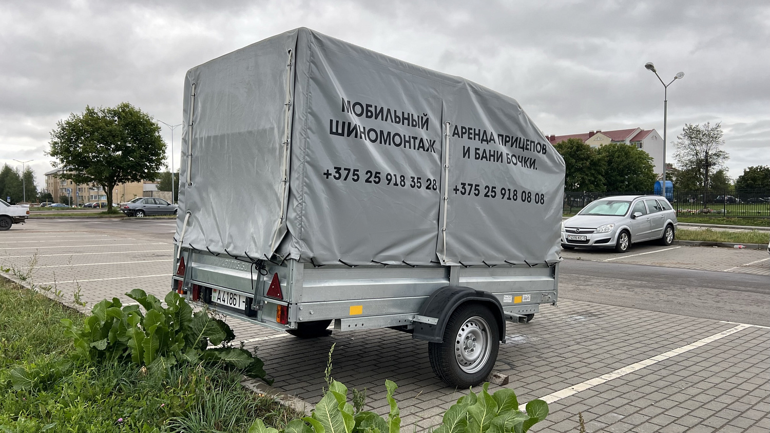 Аренда одноосного прицепа с тентом 2,5x1,5м