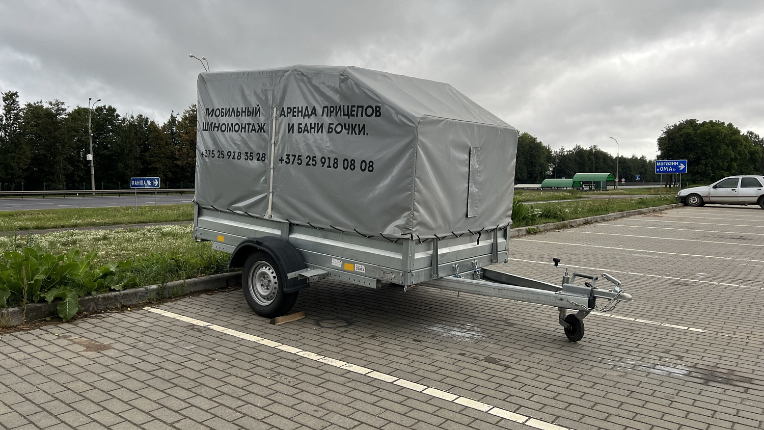 Аренда одноосного прицепа с тентом 2,5x1,5м